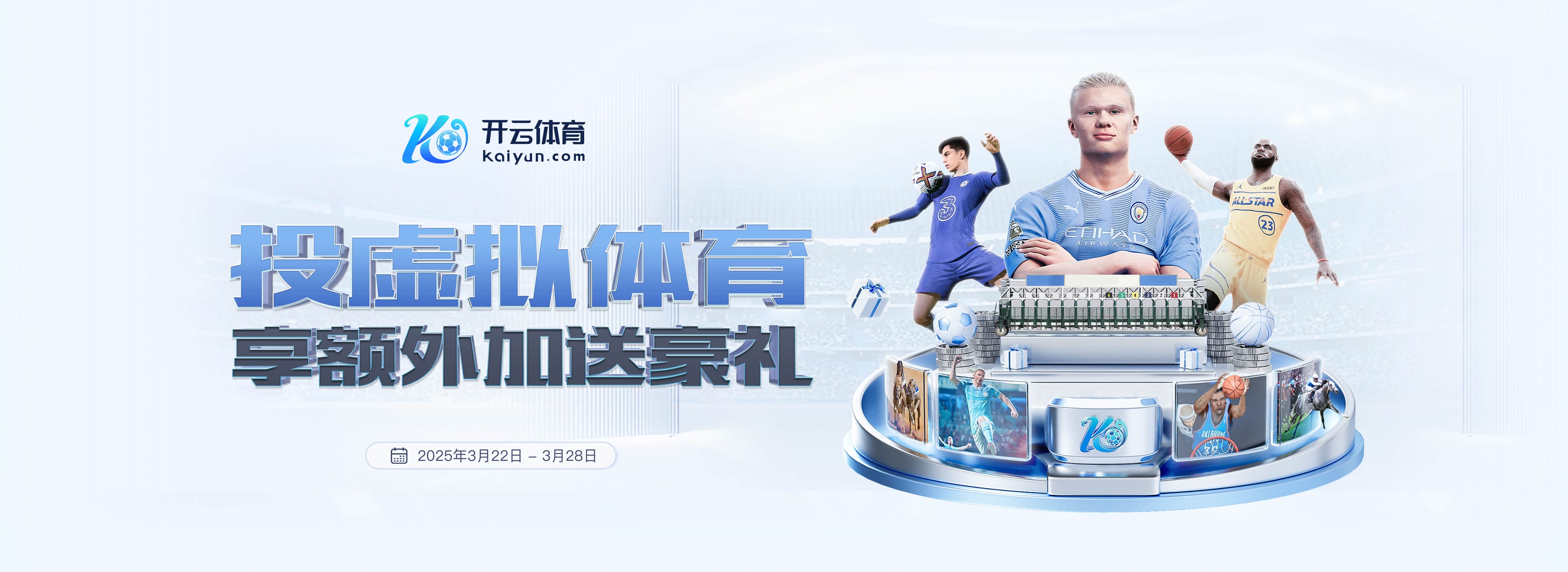 皇马主帅前10场西甲场均拿分榜:阿隆索2.7分并列居首,穆帅第3